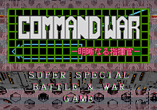 Command War - Super Special Battle & War Game (Ver 0.0J) (Prototype)